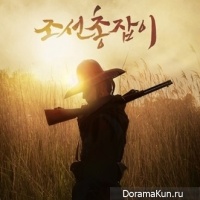 Gunman
