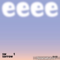 SWEET SORROW – First Love