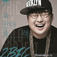 JiHwan (2BiC) – Hug Me