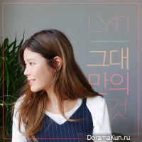 LYn – Only Yours