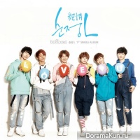 PUREBOY-L – Balloons