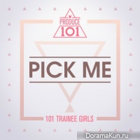 PRODUCE 101 – PICK ME