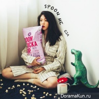 EIA – Spoon Me