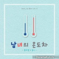 Hwang Chi Yeol, Seulgi – Fall, in girl Vol.3