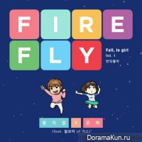 Hwang Chi Yeul, EUNHA – Fall, in girl