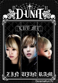 D-UNIT