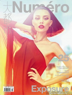 Abigale Ge для Numero China January 2013