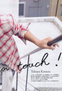 Takuya Kimura для AnAn no.1736