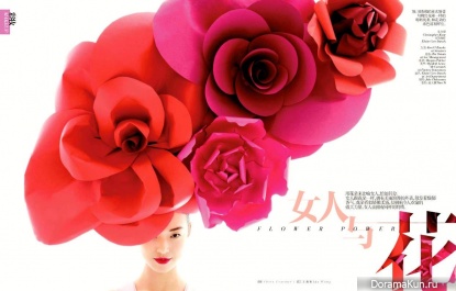 Tian Yi для Vogue China February 2013