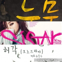 instiz