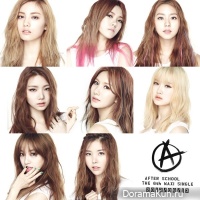 After School вернутся с заглавным треком First Love