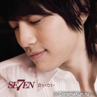 Se7en