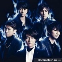Arashi