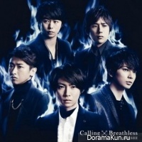 arashi