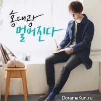 hongdaekwang