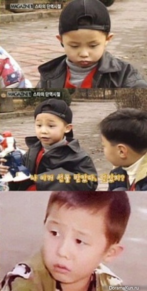 gdragon