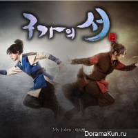 gufamilybook
