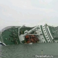 севоль
