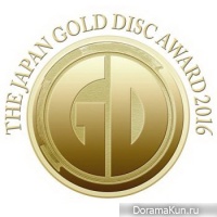 golddisk