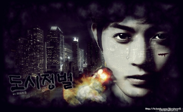 city conquest2