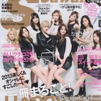 Girls Generation
