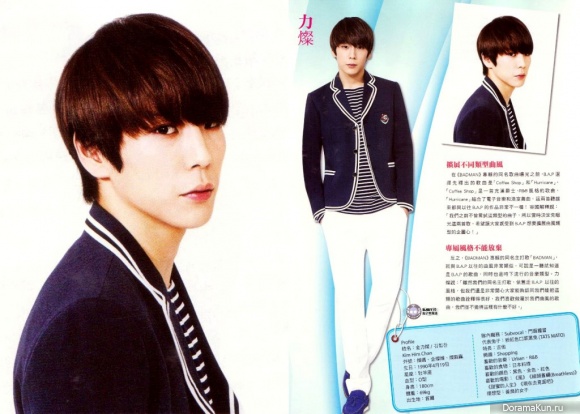 BAP-Fans