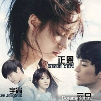 No breathing