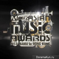 MAMA 2013