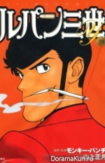 Lupin The Third