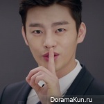 Seo In Guk
