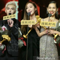 Sohu Fashion Awards