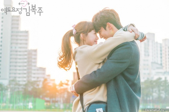 Weightlifting Fairy Kim Bok Joo