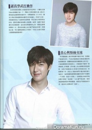 Lee Min Ho Lee Min Ho