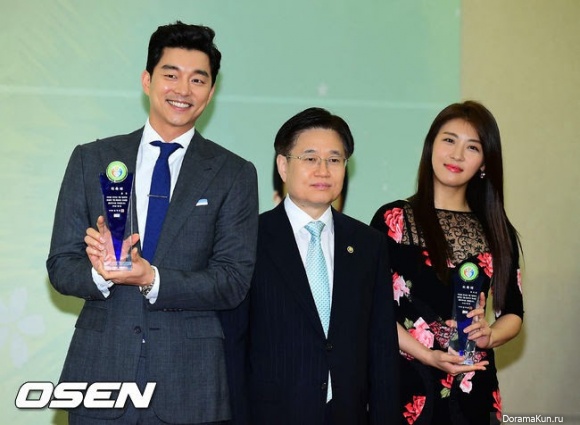 Ha Ji Won and Gong Yoo Ha Ji Won and Gong Yoo