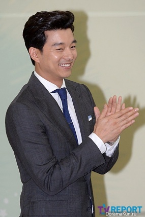 Gong Yoo Gong Yoo