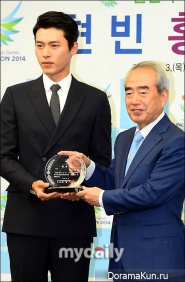 Hyun Bin Hyun Bin