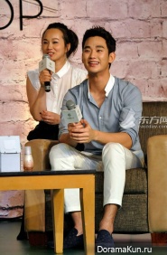 Kim Soo Hyun Kim Soo Hyun