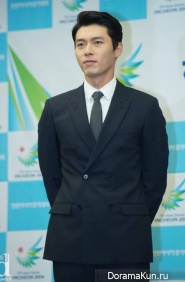Hyun Bin Hyun Bin