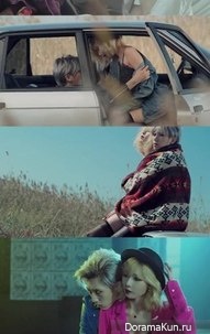 Trouble Maker