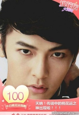 Jiro Wang для Vision February 2014