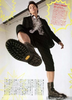 Ikuta Toma для Cinema January 2014