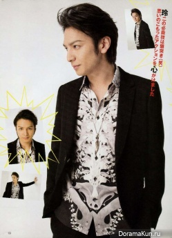 Ikuta Toma для Cinema January 2014