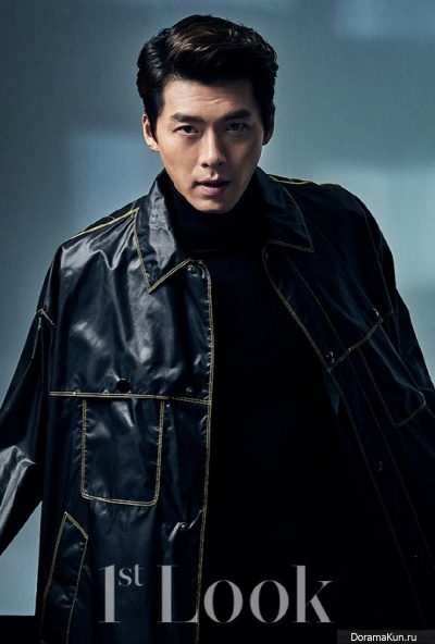Hyun Bin Hyun Bin