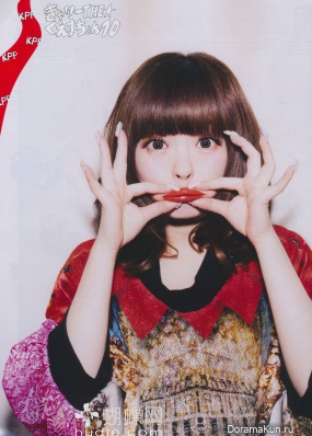 Kyary Pamyu Pamyu