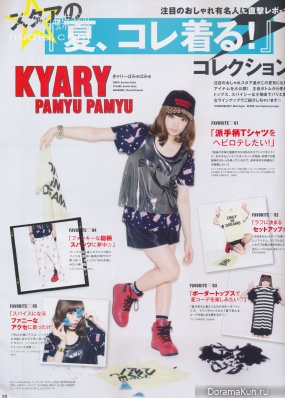 Kyary Pamyu Pamyu