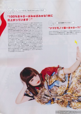 Kyary Pamyu Pamyu