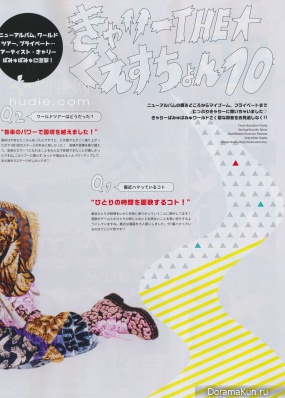 Kyary Pamyu Pamyu