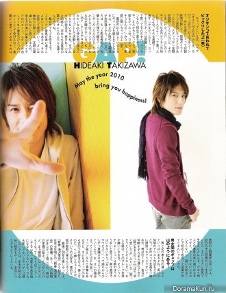 Takizawa Hideaki