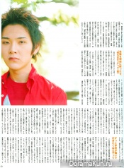 Ryuhei Matsuda