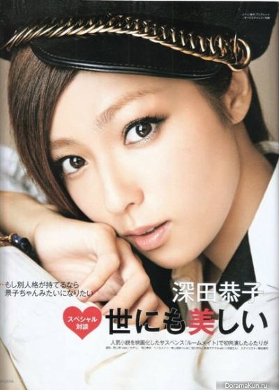 Fukada Kyoko Fukada Kyoko